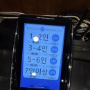 판교로552번길 | [분당/야탑] 일상 보양식으로 딱! 야탑 청담추어정 방문 후기