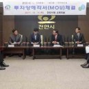 첨단기업3로 이미지