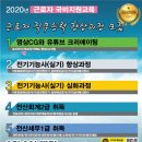 경기도 수원시 팔달구 정조로788번길 이미지