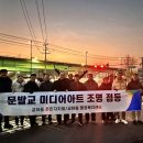 아트조명 - 남구 월평로48번길 9 | 아트조명