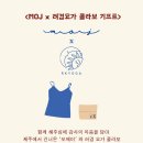 (주)링크여행사 이미지