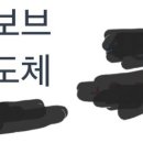 어보브반도체 이미지