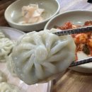 껌뻑밀면