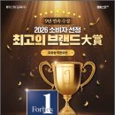 엠베스트SE학원아이스터디