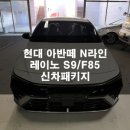 이에이치라인 이미지