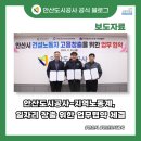 군포도시공사노동조합 이미지