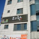 제삼농장 이미지