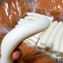 구이중앙떡방앗간 네이버블로그