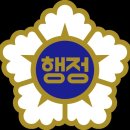 행정사 사무소 중심 이미지