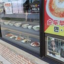 경주 황리단길 순두부짬뽕동궁 이미지