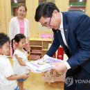 가산어린이집 이미지