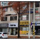 원앙미용실 - 동해시 | 원앙미용실