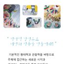 프라임아트 이미지