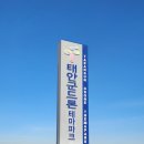 첨단항공모빌리티센터 이미지