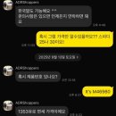 로마공항 면세점 루이비통 스피디 막스마라 마누엘라 가격 선물 추천 및 퍼스널쇼퍼 구입후기