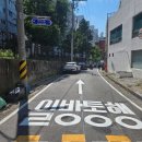 여서로여서동3길 네이버블로그
