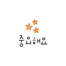 산림박물관 온실화장실 이미지