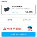 마이카센타 | 타이어픽 추천인코드 KLMEYZ 할인쿠폰 쿠퍼 타이어 교체 후기