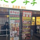 109.우진프라자_4 | 요즘 최고 인기 야끼니꾸 무한리필 맛집 호르몬치치 파주 야당점 솔직 후기 (주차 정보 포함)