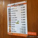 최고집칼국수해물찜 | 서오릉맛집 최고집해물찜칼국수 방문 후기