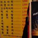 희망88춘천닭갈비 이미지