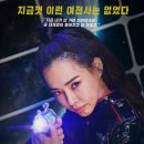 낯선자들