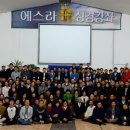 에스라서원