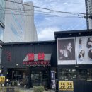 명화 | 대구 동성로 명화사진관 추천후기