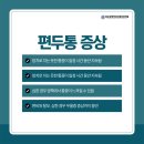 광교상현연세신경외과의원 이미지