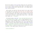 글쓰기(에세이) 이미지