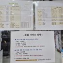 상도힐링동물병원 이미지