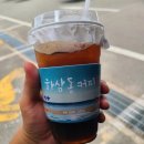 하삼동커피 양산신평점