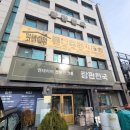 만수도소매 | 인천도배장판비용 / 만수주공 10단지 아파트 리모델링