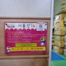 누리마을감자탕 죽곡점 이미지