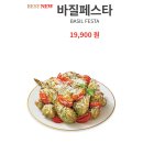 푸라닭부산정관점 이미지