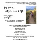 부엔카미노
