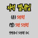 효즈네일&속눈썹&왁싱 | 인하대 네일샵 효즈네일&속눈썹&왁싱 웨딩네일 후기