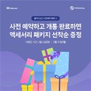 CU김천점 네이버블로그