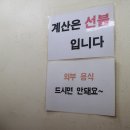 부산대원어묵