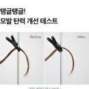 에스앤드 네이버블로그