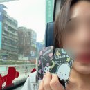 (주)롯데리아TGIF잠실점 | [4박 5일 대만여행(1)] 추위를 피해 대만으로 도망다녀옴 (첫째날은 타이페이에서)