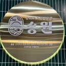 송원농원식당 | [대전/둔산동 맛집] 버섯 향이 너무 좋은 시청 버섯 전골 맛집 [송원] 리뷰