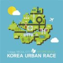 어반네이처 이미지