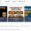 글로벌애드 - 서초구 서초대로73길 42 | 네이버 블로그의 애드포스트와 구글 애드센스 수익 구조와 목적, 운영 방식 큰 차이