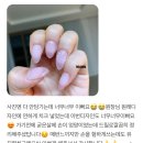 넬그리나 이미지