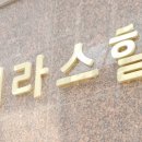 서리서리멸치국수전문점 이미지