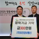 유진정보통신 이미지