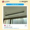 LG에어컨