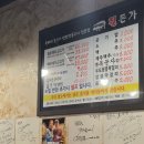 칠돈가 | 제주 표선 칠돈가 후기, 현지에서도 인기 많은 흑돼지 근고기
