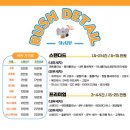 러쉬디테일러